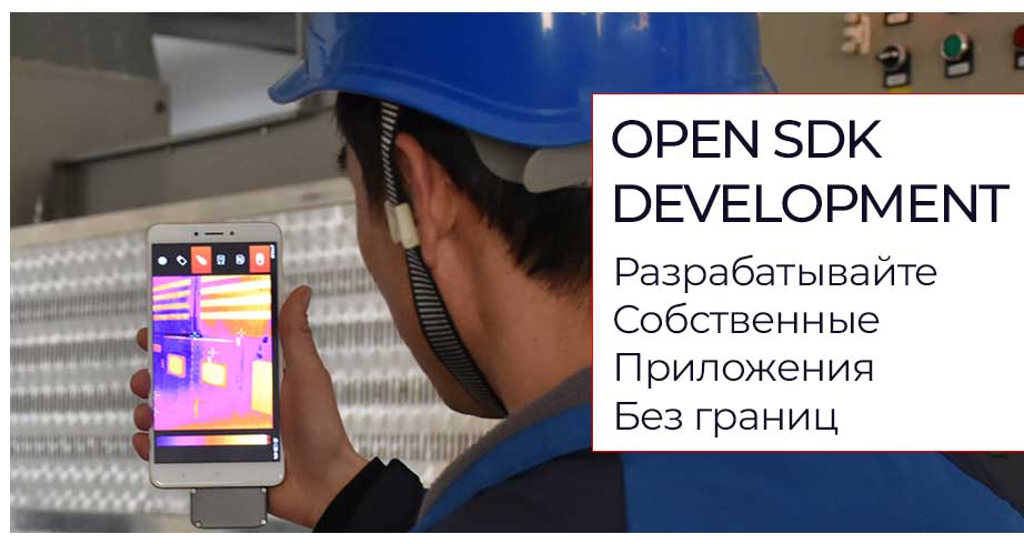 Открытый API