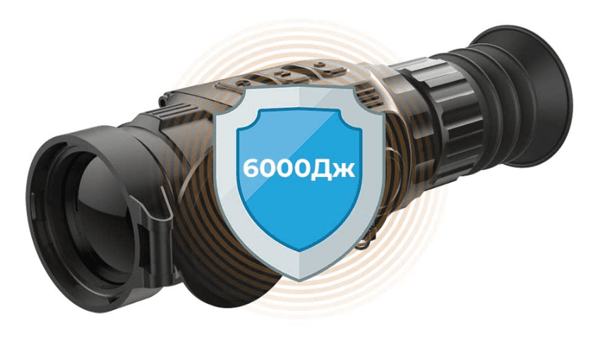 Выдерижвает выстрел до 6000 Дж